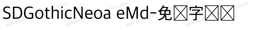 SDGothicNeoa eMd字体转换